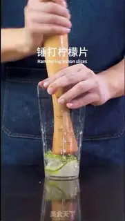 Make Hands on lemon tea step 5