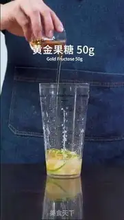 Make Hands on lemon tea step 7