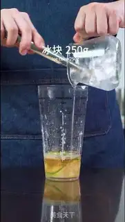 Make Hands on lemon tea step 8