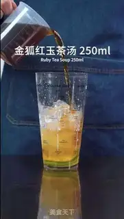 Make Hands on lemon tea step 9