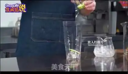 Make The practice of red-hot lemon tea step 1
