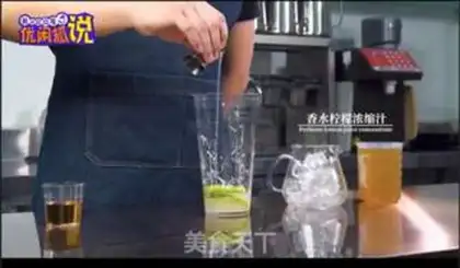 Make The practice of red-hot lemon tea step 2