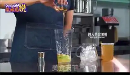 Make The practice of red-hot lemon tea step 3