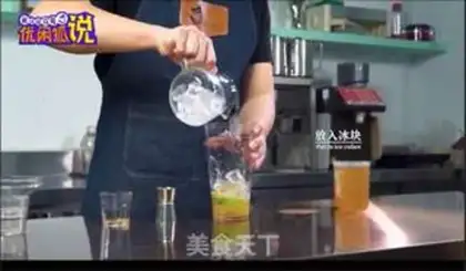 Make The practice of red-hot lemon tea step 4