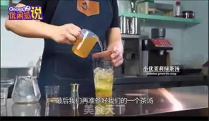 Make The practice of red-hot lemon tea step 5