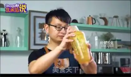 Make The practice of red-hot lemon tea step 6