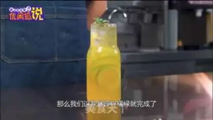 Make The practice of red-hot lemon tea step 8