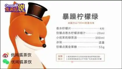 Make The practice of red-hot lemon tea step 9