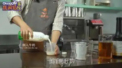Make The practice of red mango dirty tea step 0