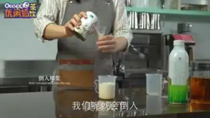 Make The practice of red mango dirty tea step 2