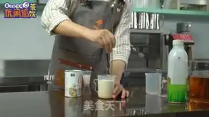 Make The practice of red mango dirty tea step 3