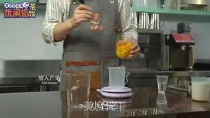Make The practice of red mango dirty tea step 4