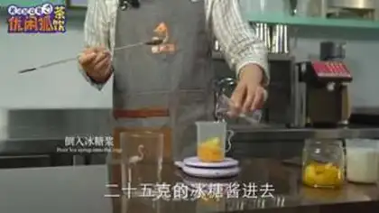 Make The practice of red mango dirty tea step 5