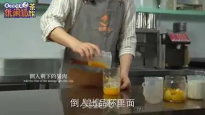 Make The practice of red mango dirty tea step 8