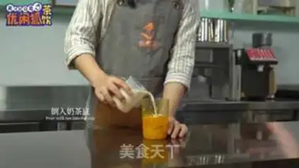 Make The practice of red mango dirty tea step 11