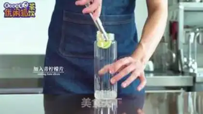 Make Bold lemon for tea step 1