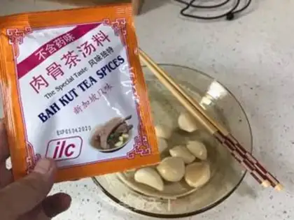 Make Change the lamb chop bone tea step 1