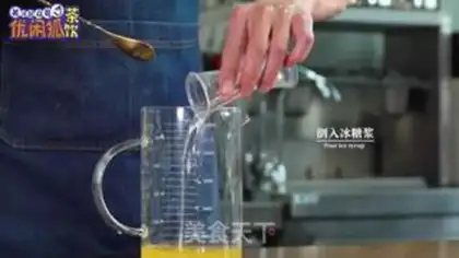 Make Bold lemon for tea step 6