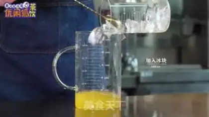 Make Bold lemon for tea step 8