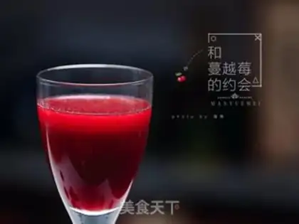 Make Cranberry juice step 3