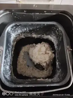 Make Shrimp corn pizza step 0