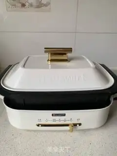 Make Curry chicken step 8