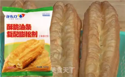 Make Cracker step 14