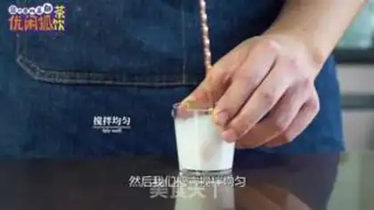 Make Coconut burning fairy herbs step 3