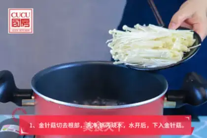 Make A golden mushroom with chicken silk step 1