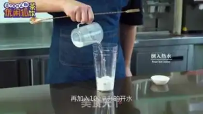 Make Coconut burning fairy herbs step 10