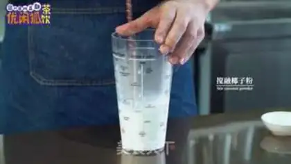 Make Coconut burning fairy herbs step 11