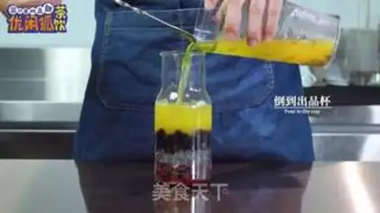 Make I