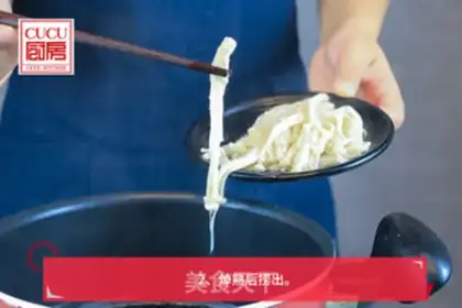 Make A golden mushroom with chicken silk step 2