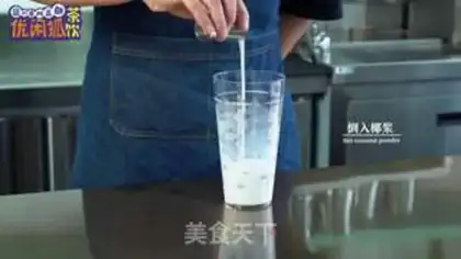 Make Coconut burning fairy herbs step 12
