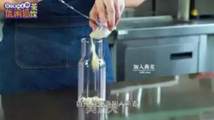 Make Coconut burning fairy herbs step 16