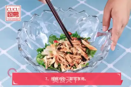 Make A golden mushroom with chicken silk step 7