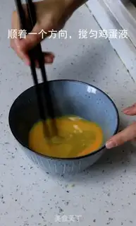 Make Fish cake and eggs step 3