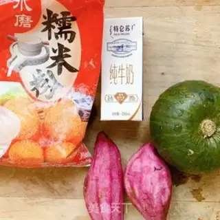 Make Pumpkin pickles step 0