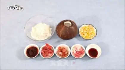 Make Coconut rice step 0