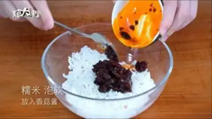 Make Coconut rice step 3