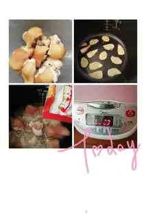 Make Salted pig