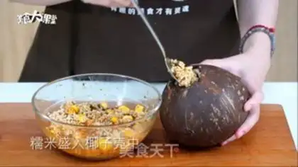Make Coconut rice step 5
