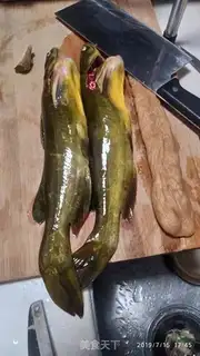 Make Creamfish step 0