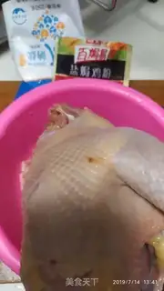 Make ♪ Taste the salt chicken ♪ step 1