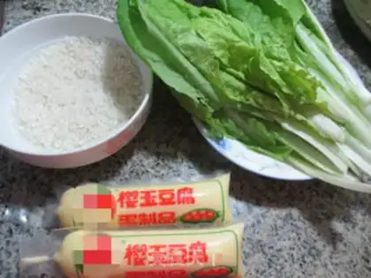 Make ♪ Little cabbage ♪ step 0