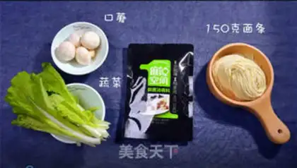 Make Bacillus noodles step 0