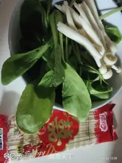 Make Spicy noodles step 0