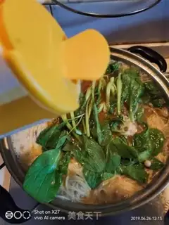 Make Spicy noodles step 5
