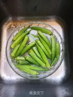 Make Autumn oil step 0