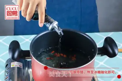 Make Ginger step 5